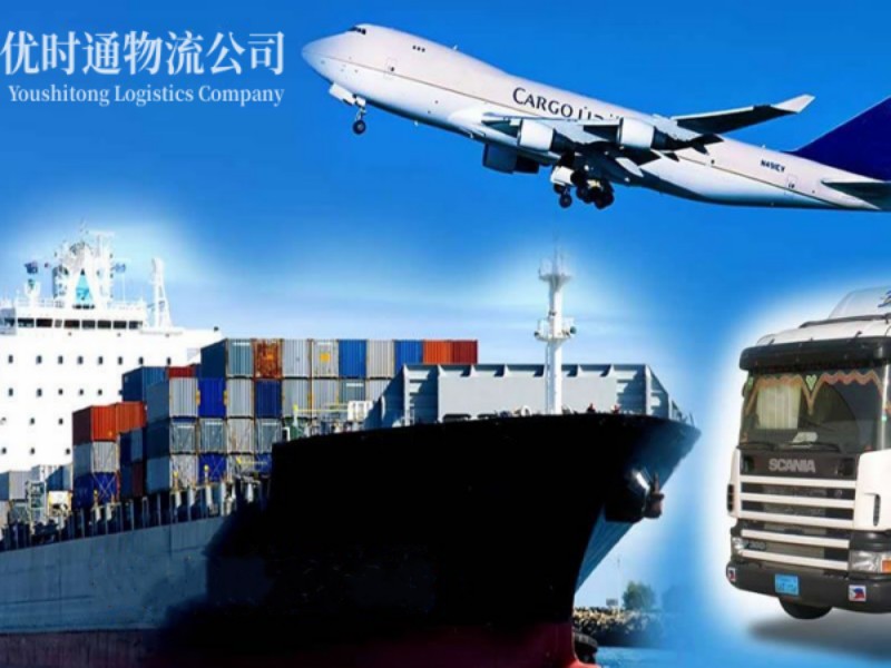 红毛镇到葡萄牙空运锂电池注意事项